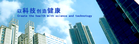 Main products: Color TCD, Color Transcranial Doppler, Color Doppler, Ultrasound Diagnosis System, Digital Electronic Colposcope etc.